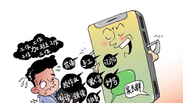 现在的学校领导，管不了学生就拼命管老师！