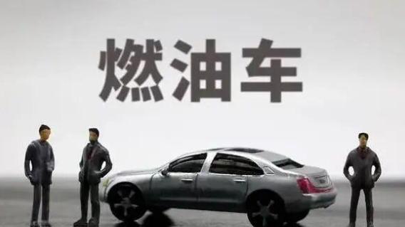 销量前十再无燃油车！但说它就此"凉透"，还真为时尚早