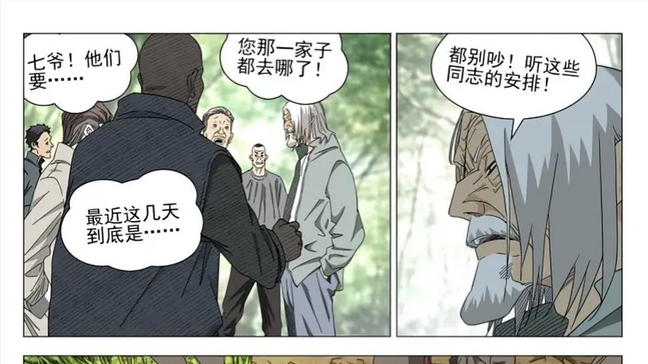 一人之下759话预告，赵总的条件曝光，居然要重新火化端木瑛尸体