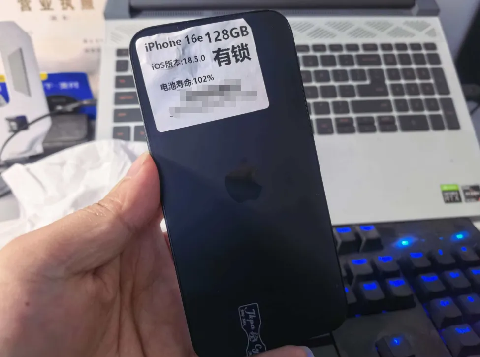 华强北iPhone17E 卡贴机要来了！华强北价格预估，多少可以上车？