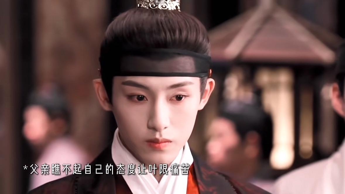 《良陈美锦》大结局：直到叶限对情敌拔剑，才知他非顾锦朝良配
