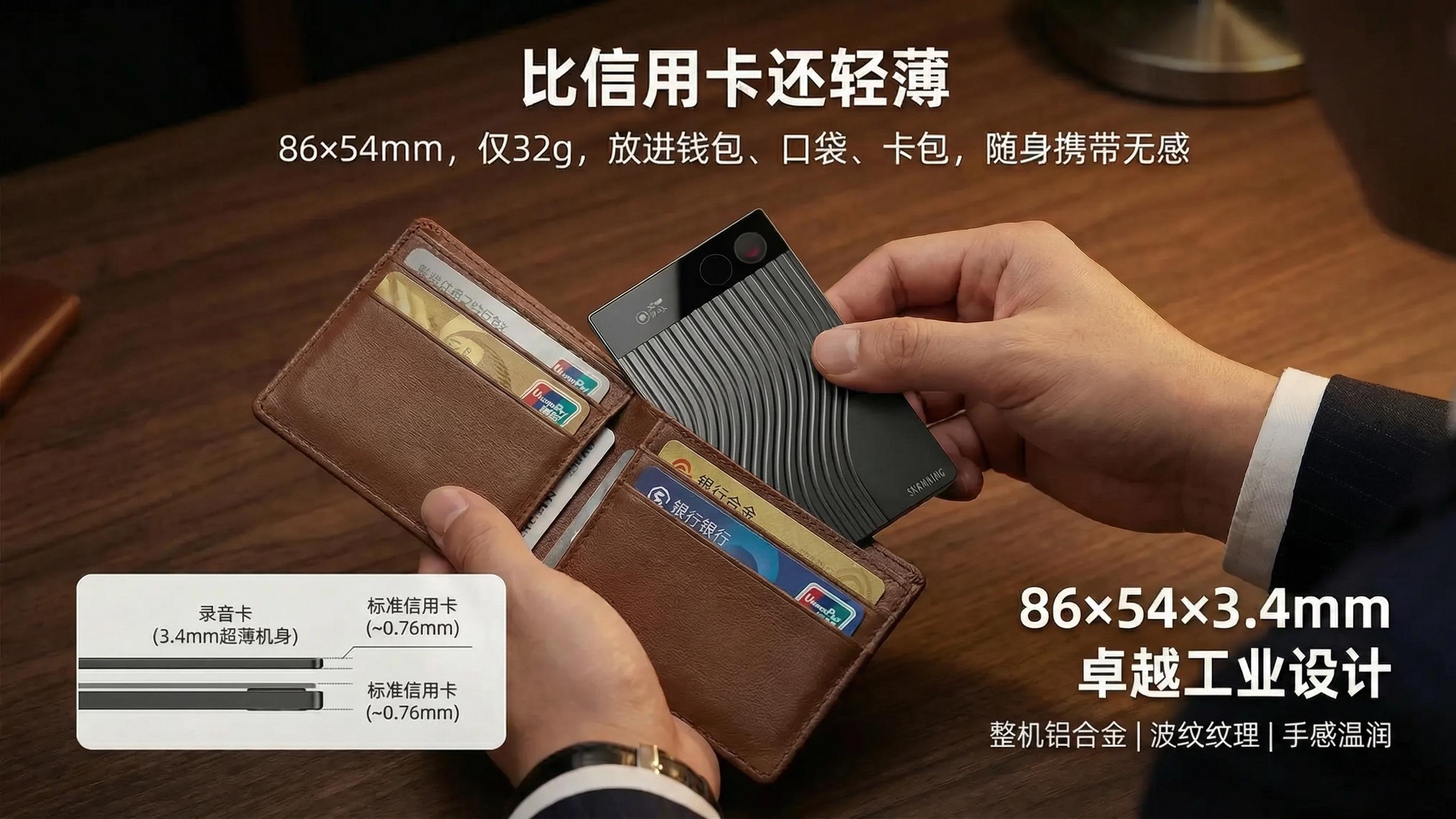 誓隆艾德SlonAide AI录音卡：PC转录免费，跨平台高效办公神器