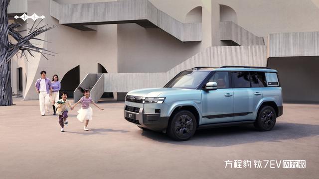 续航755km，9分钟充饱，只卖20万？这台纯电方盒子没开玩笑