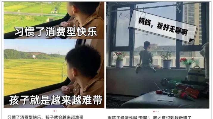 “多巴胺返贫”正在毁掉你孩子的内驱力，“适度饥饿”才能养出优秀的孩子
