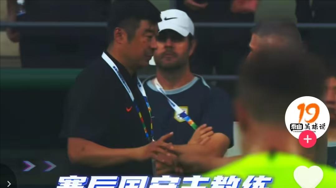韩鹏主动握手被拒！鲁媒：让人家赢了，还是看不起你