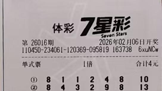 七星彩第26016期看点：偶数回补精选两注