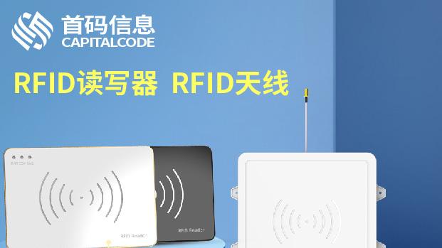 揭秘：物流与仓储中RFID固定式读写器的不可替代角色