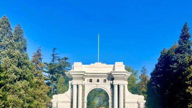 华科尹周平院士领衔，清北名校11位学术带头人新晋中国电子学会会士