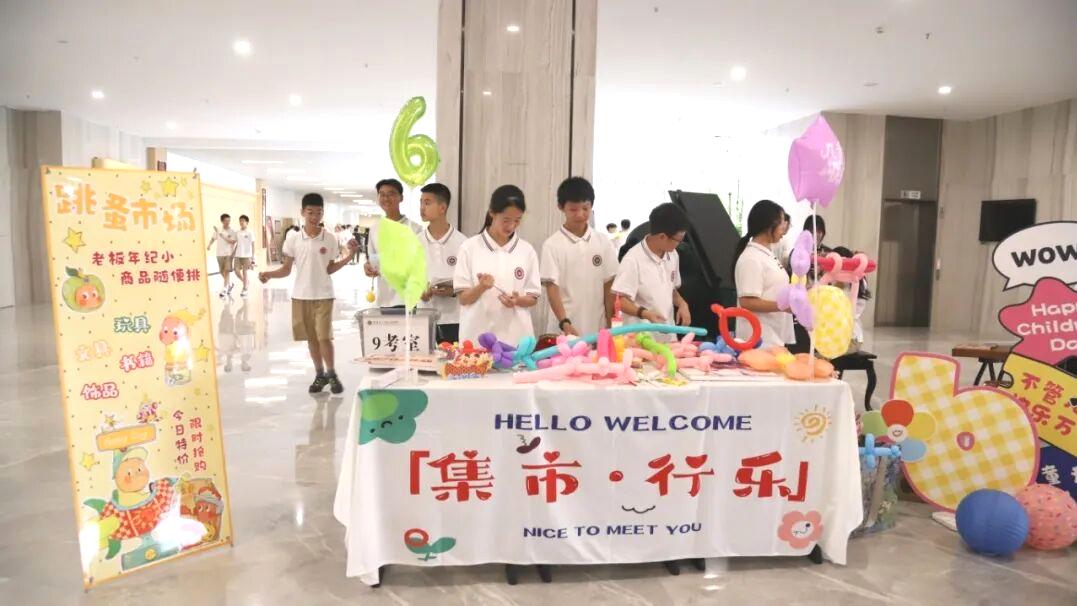 创意市集，社团展演——重庆市八中两江中学校奏响“六一”欢乐颂