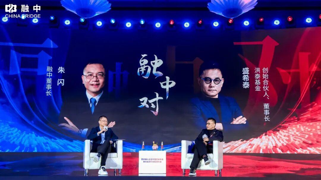 朱闪对话盛希泰: 专业度重塑竞争力，看多中国科创未来