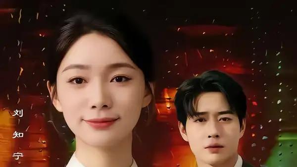 《新婚夜重生：这婚我不嫁了》（79集）重生逆袭爽感与虐心拉扯