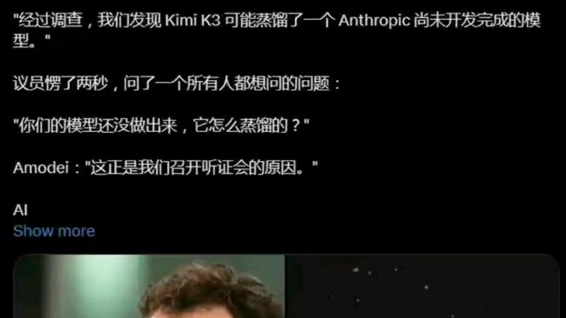 不能让穷鬼用上免费的ai，谁赞成，谁反对，英伟达：我反对