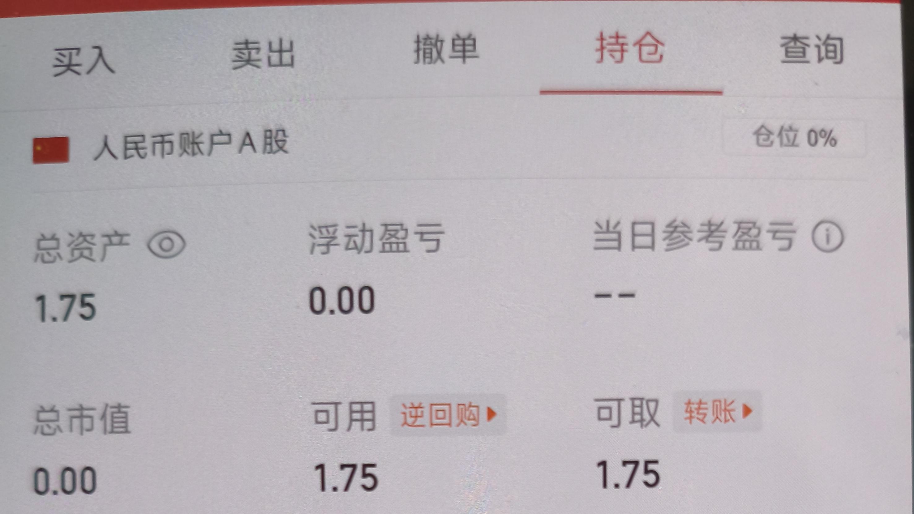 7月17日，休息。