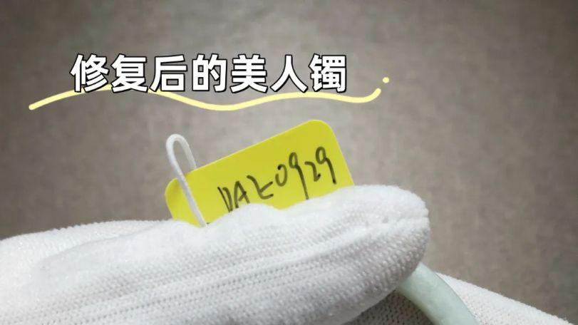 修玉镯识款式丨硬核“美人镯”，小骨架年轻女性的偏爱。