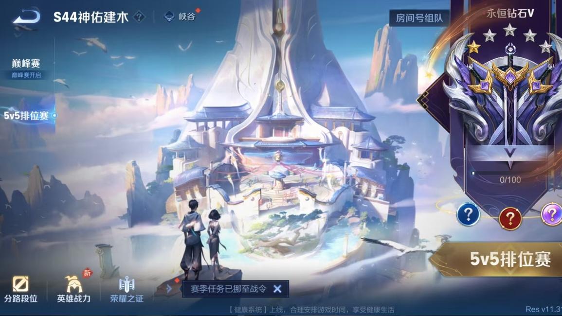 S43赛季来了！抢先服今日更新：“元流之刺”降临王者峡谷