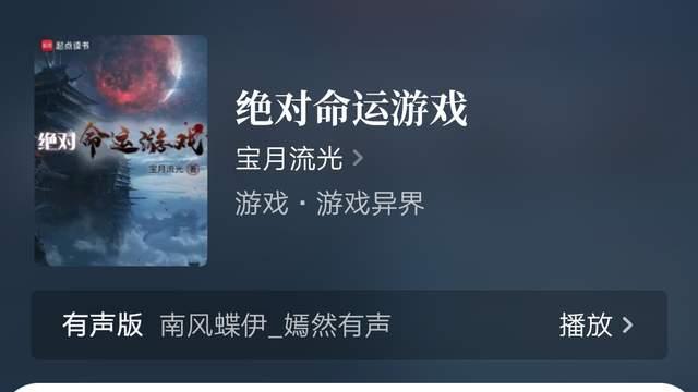 大神真费事新书上线，贼眉鼠眼、宝月流光、五分想象等十多位作品完结，静官新书上架