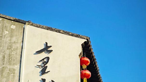 山塘街：水陆并行，寻访苏州的寻常巷陌