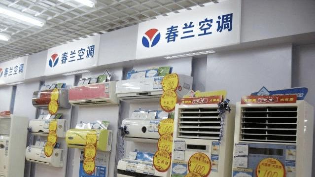2025年营收9千万利润1亿多，空调卖不动的春兰股份躺赢了？