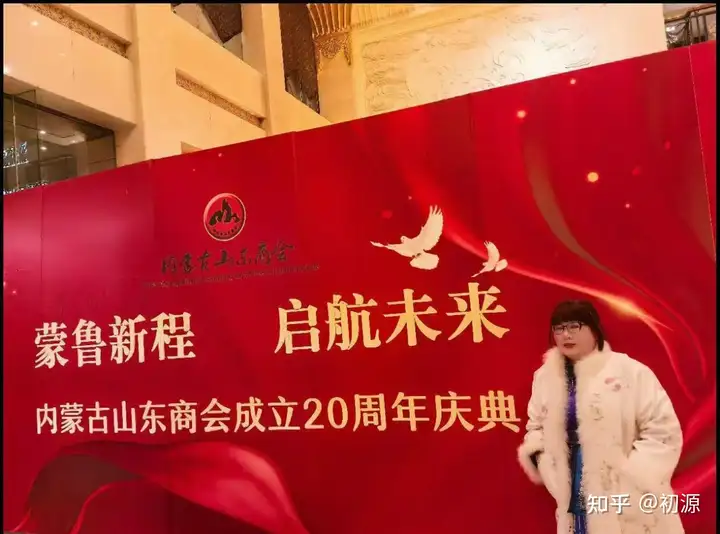 草原清音襄盛事德艺双馨铸华章——索伦嘎双会绽放时代风采