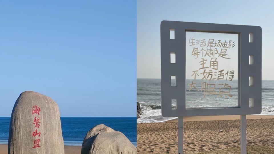 六刷日照，旅游必吃美食