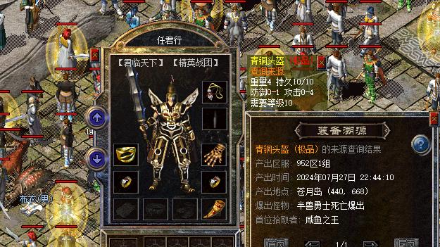 热血传奇新百区：谁说只有封魔谷大勇才爆好东西？这三张图的大勇产出真牛！