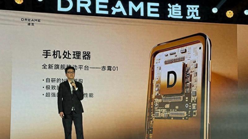 追觅高调造势：模块化手机能否打破行业天花板？