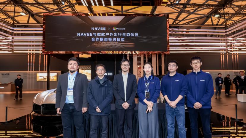 携手共筑全域智慧出行生态，坦途科技NAVEE与微软合作伙伴签署合作框架