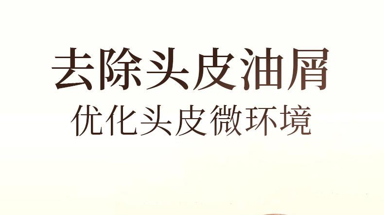 关注头皮健康 科学护理正当时