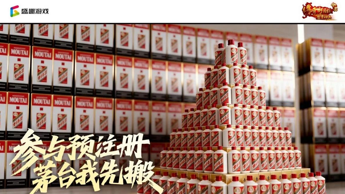 贵州被低估的“劣质酒”，被低价拖后腿，热血传奇玩家只喝茅台？