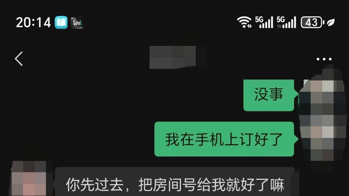 钱花完被拉黑！济宁任城一男子KTV被骗3800元，维权都没底气