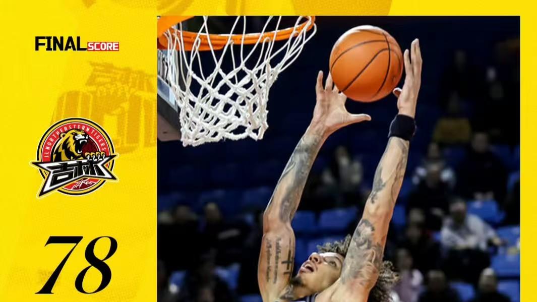 CBA领头羊兵败吉林，孙铭徽携全家抢镜