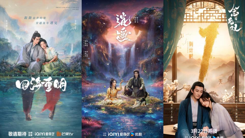 从“抢好剧”到“拼好剧”，视频平台进入“后卫视时代”