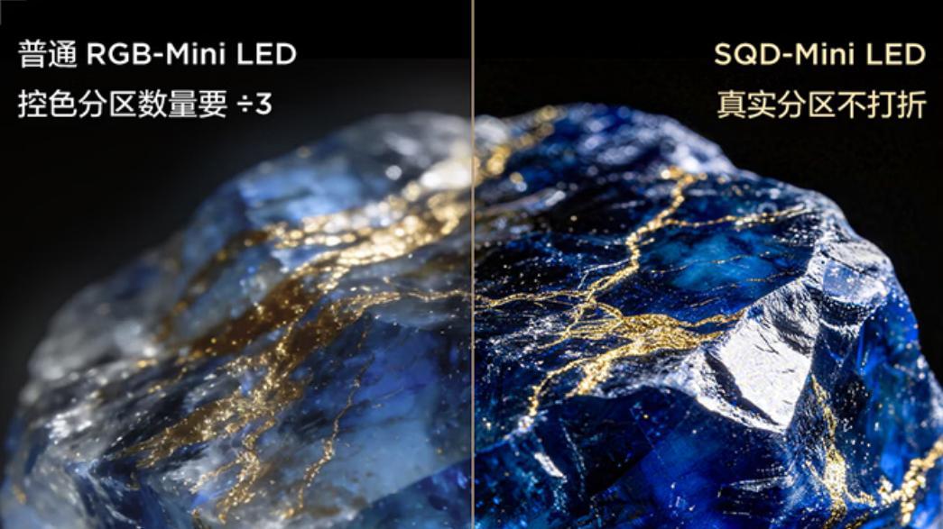 2026年MiniLED怎么选？SQD和RGB各有千秋，大众闭眼冲这台就对了