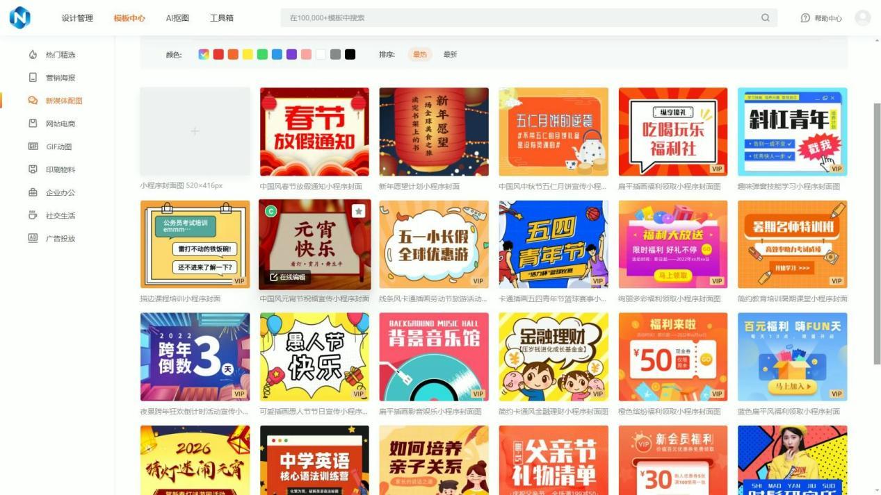 在线图片编辑工具哪个支持动图？GIF 制作工具推荐