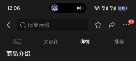 相信我，这款TCL X3A粉色显示器会让任何电竞女孩两眼放光