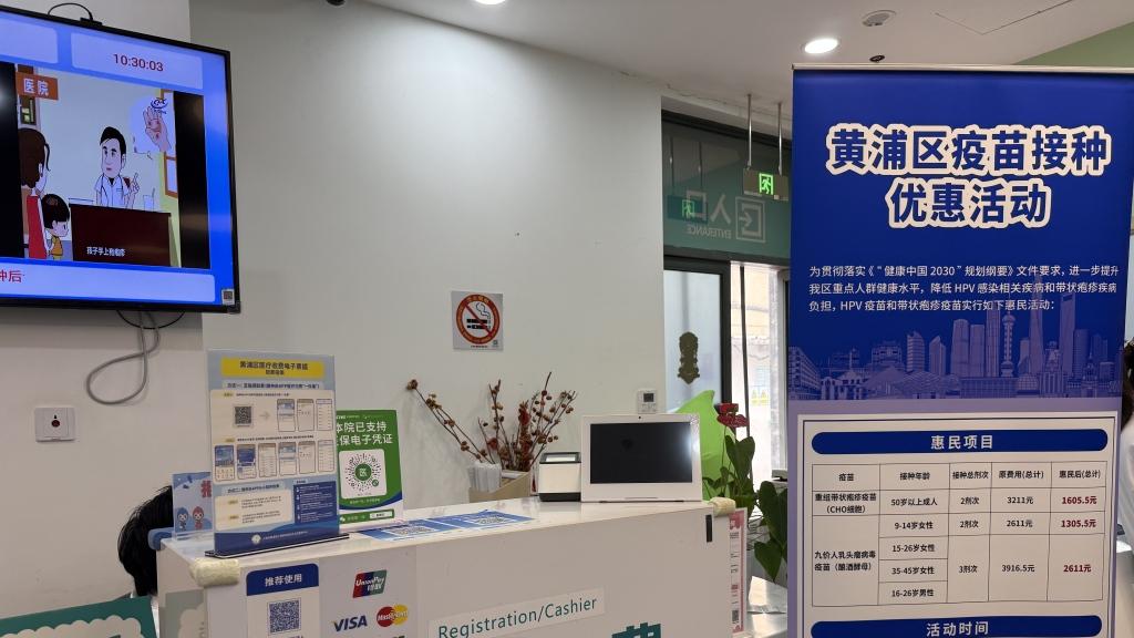 年满13周岁接种HPV疫苗 保护期能维持多久? 疾控专家回答