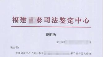 酒驾事故理赔遇阻，保险公司涉嫌仿签拒赔百万，合法权益谁来保障？