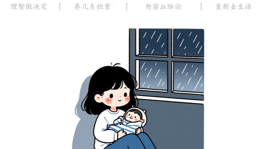 二十一岁丈夫猝死，公婆恳求留后，别让冲动毁了余生？