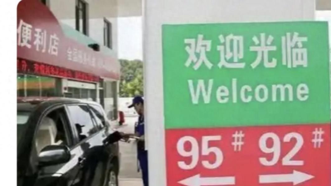 燃油车清仓甩卖没人要！都纷纷抢着买电车！未来三年将迎来大改革！