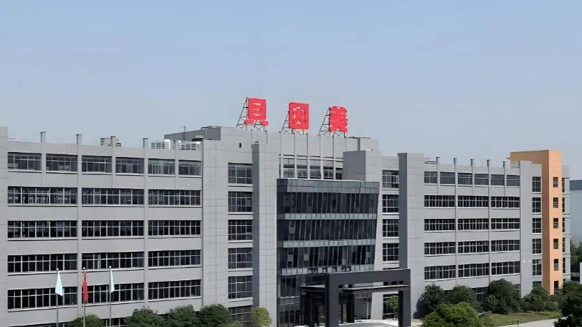 “奶粉第一股”贝因美拟易主，此前为何深陷“工业大麻”谣言？