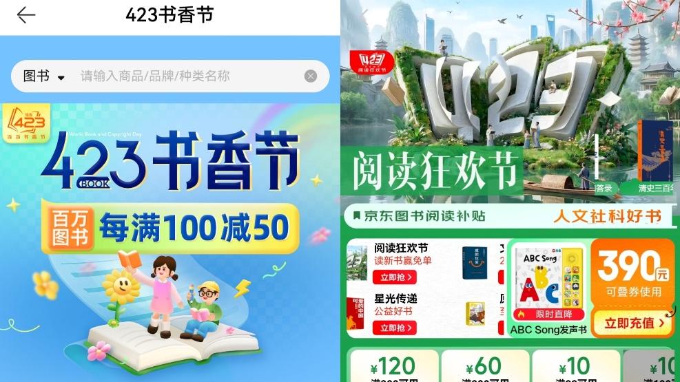 鸿蒙用户必看！Pura X Max还没到手？先薅世界读书日这波福利