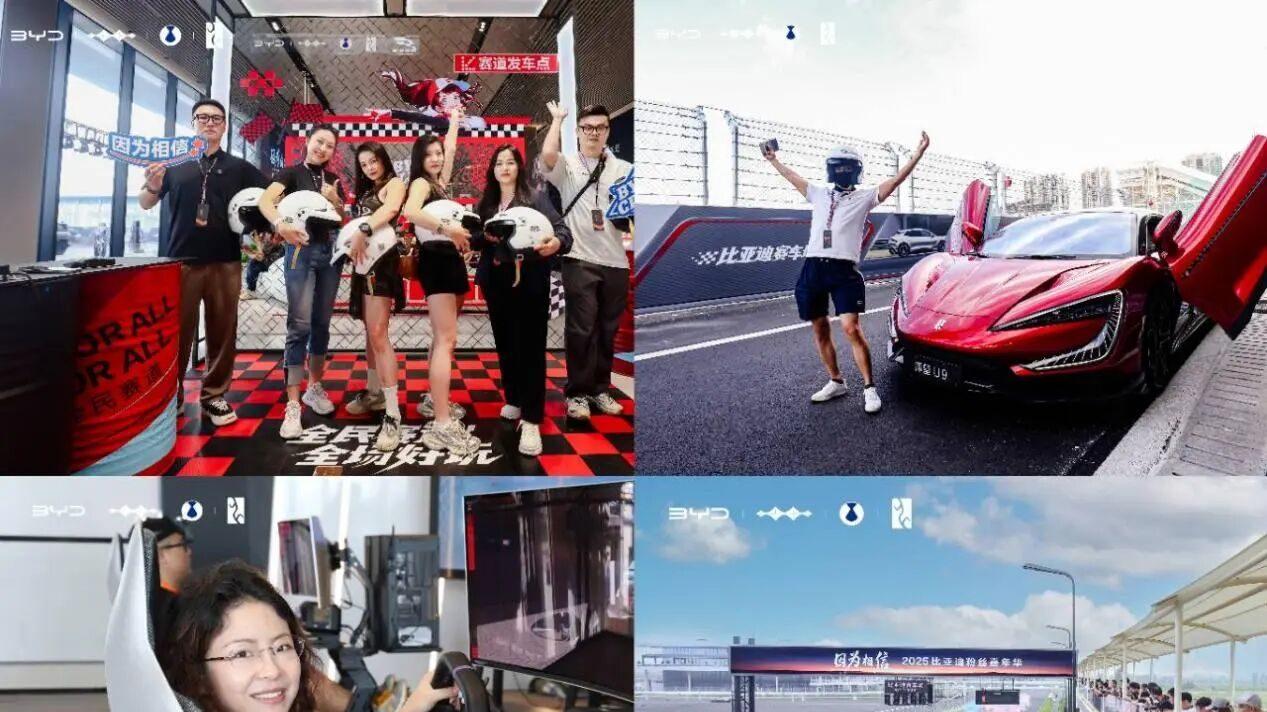 “理工男”比亚迪开始向“理工暖男”进阶了！