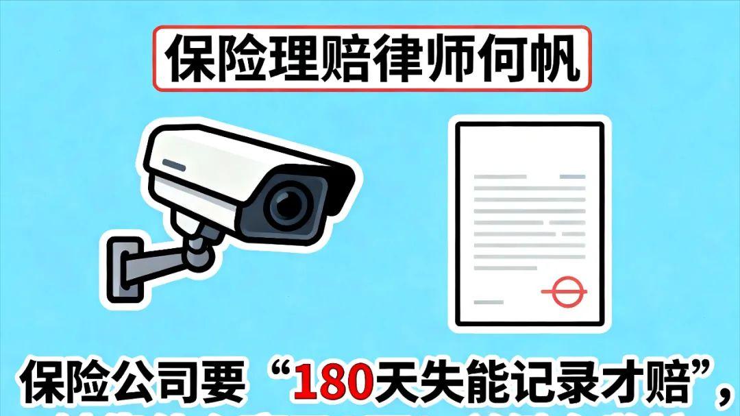 何帆律师：深度解析“中度类风湿性关节炎”被拒赔怎么办？