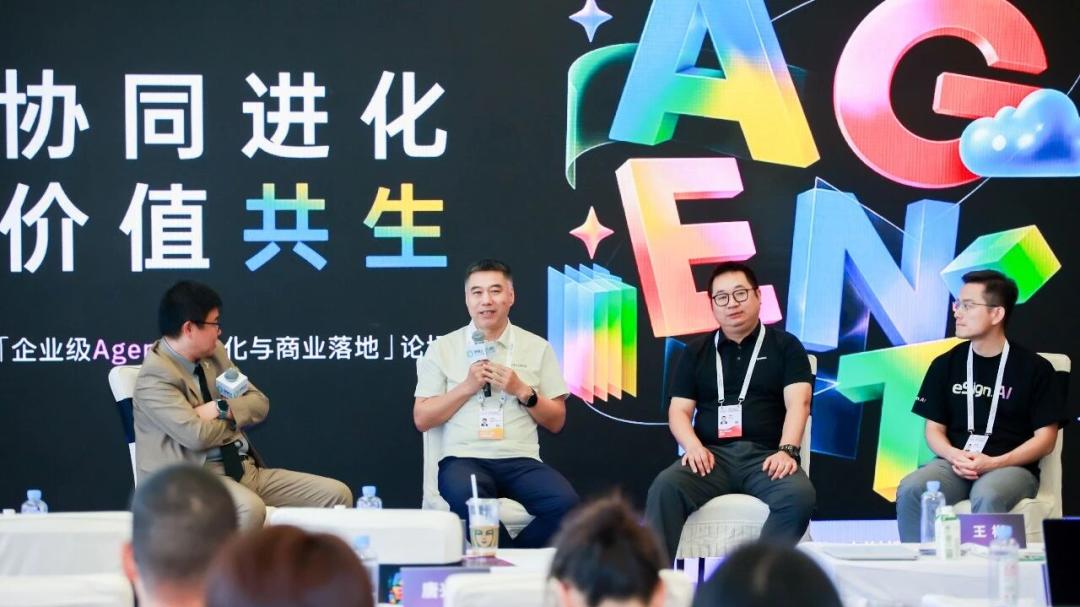 当Agent背上KPI，容联云AI商业化的破局之道