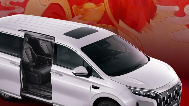 比亚迪丨又一款M9与我们见面，领汇 M9官图发布