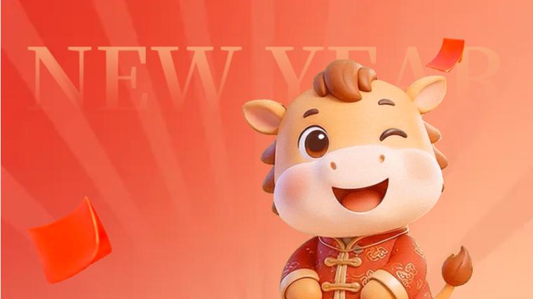 四川禾嘉集团及各控股公司给社会各界朋友拜年啦！