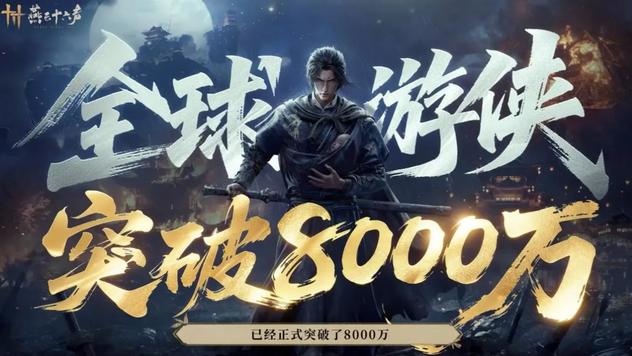 燕云十六声——声入四海，情归青州