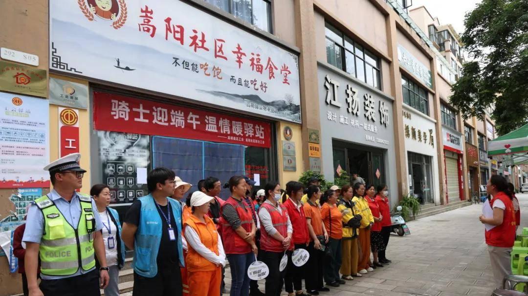 粽叶飘香迎端午 情系职工暖春城！昆明市各级工会积极开展端午节主题活动（二）