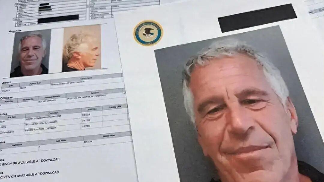 萝莉岛：300万页资料揭开西方的吃人权贵！