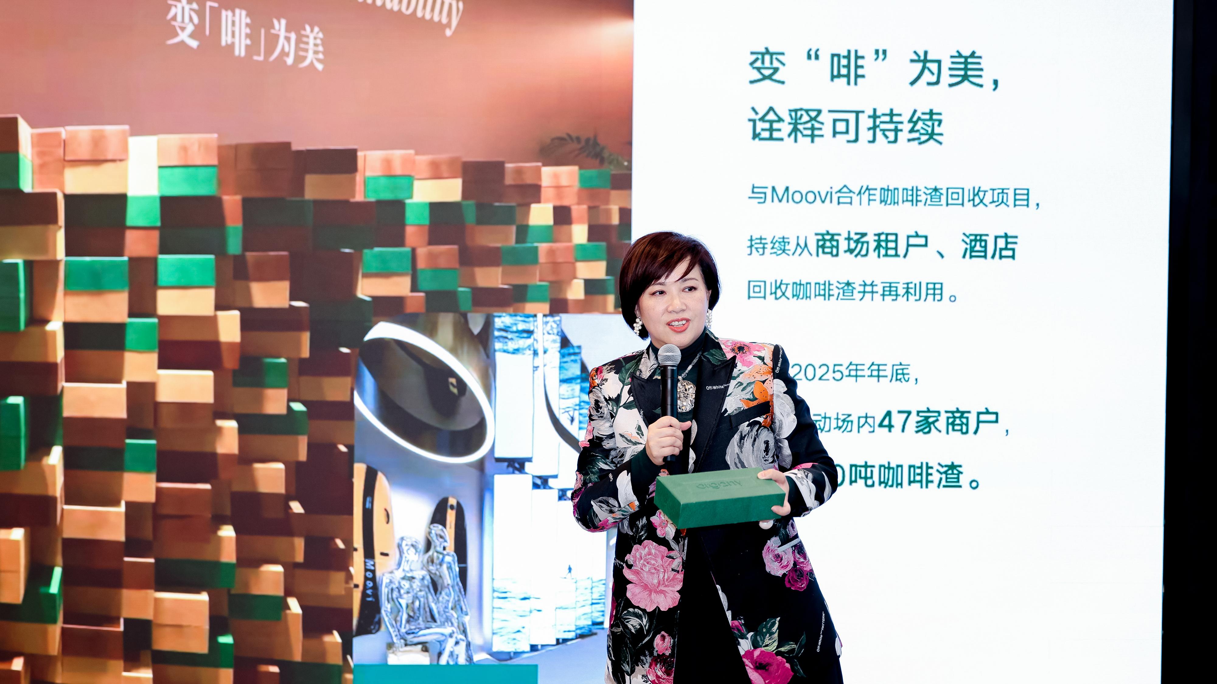 执光为镜，让善意落地：2026世界地球日ESG高峰论坛在沪成功举办